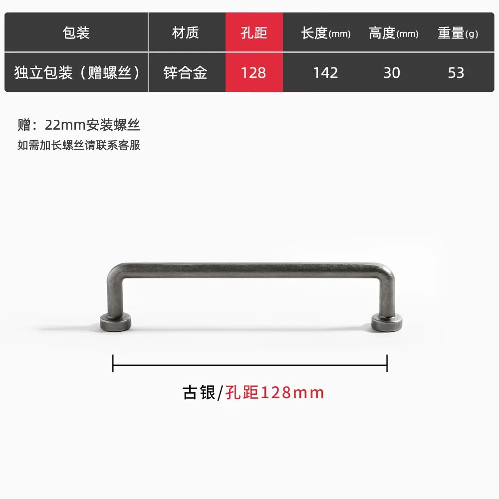Antique Zinc Alloy Drawer and Cabinet Handles – Retro Bronze Vintage Style Ancient silver 128mm Handles