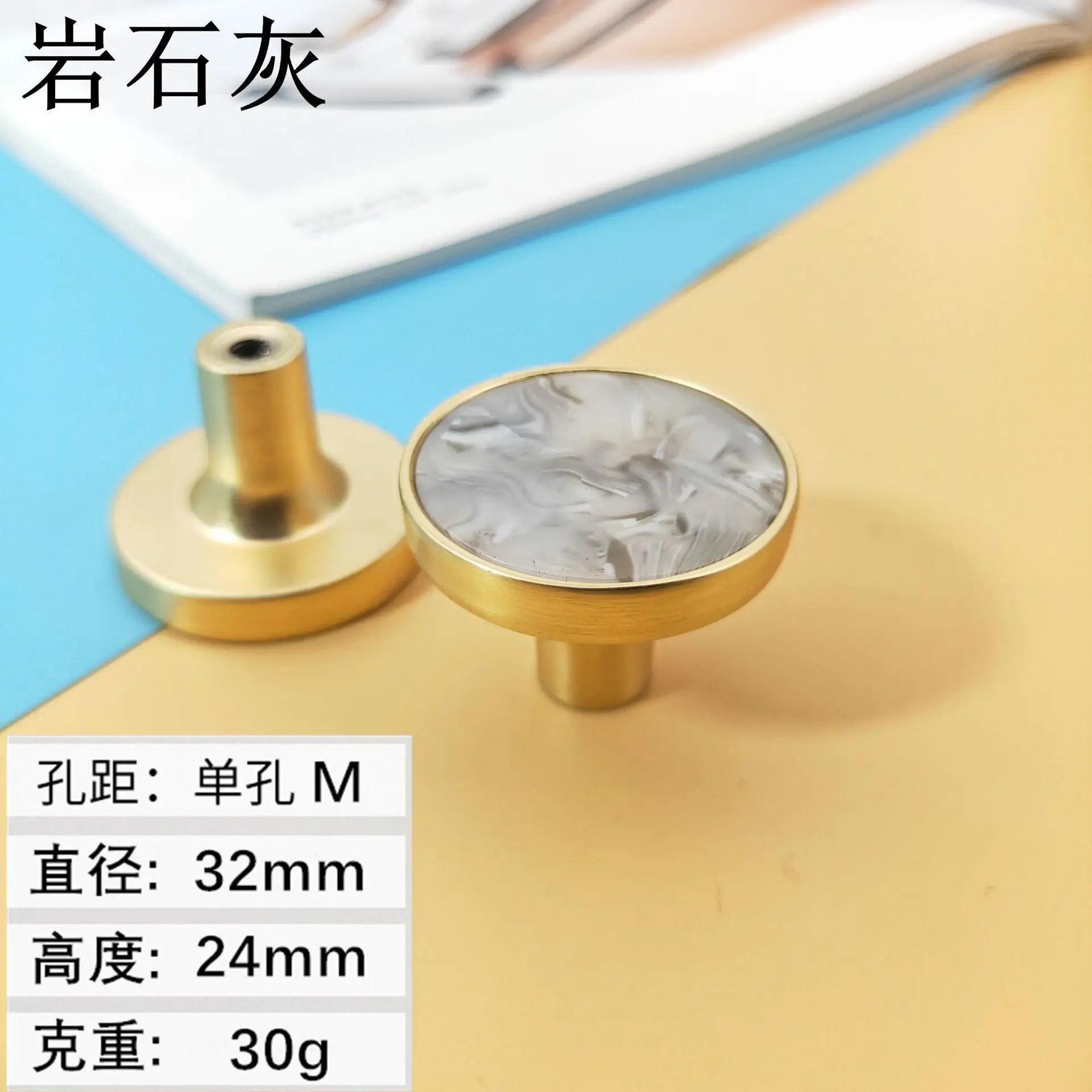 High-Grade Shell Single Hole Cabinet Handles - Creative Gold Drawer Knobs and Multipurpose Wall Hooks Rock ash M Knobs