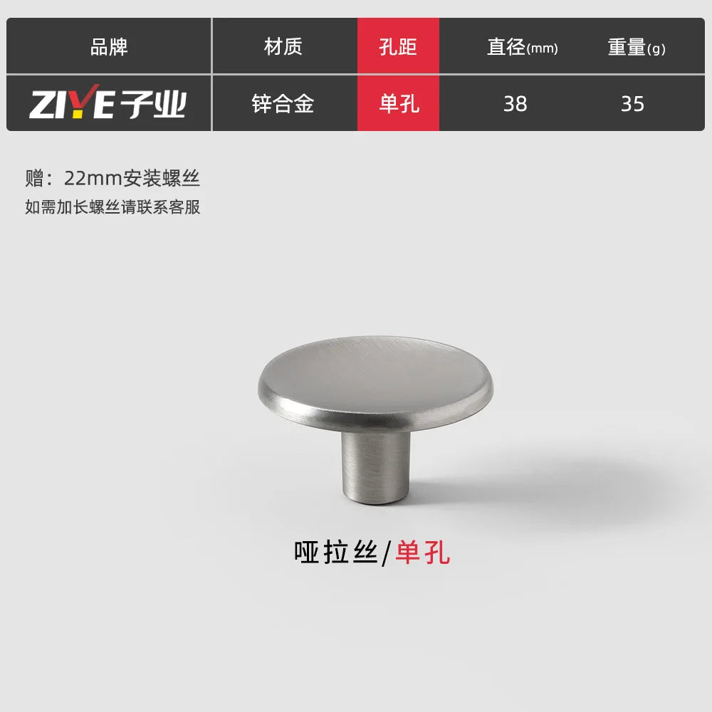 Modern Round Zinc Alloy Knob – Minimalist Drawer Pull for Wardrobes Closets and Kitchen Cabinets Silver knob