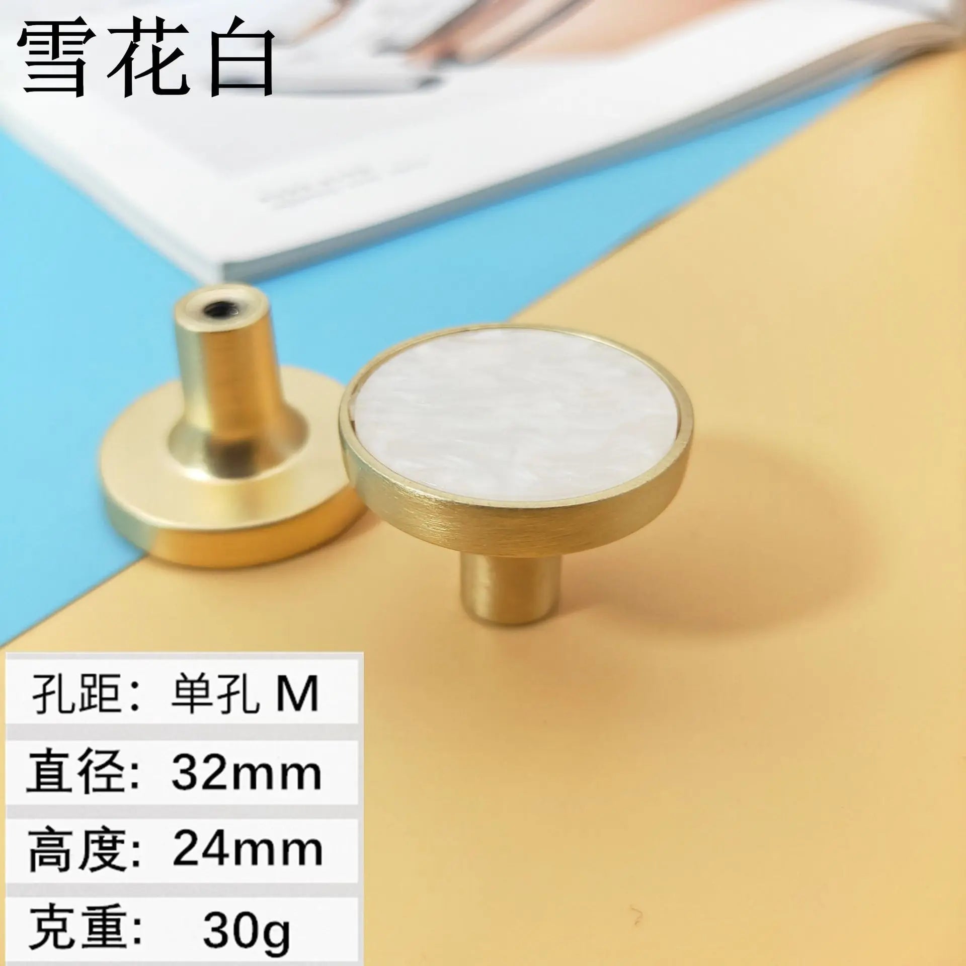 High-Grade Shell Single Hole Cabinet Handles - Creative Gold Drawer Knobs and Multipurpose Wall Hooks Snowflake White M
