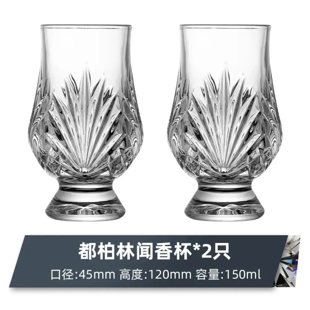 Set of 2 crystal whiskey tasting glasses, faceted sides and foot, clear 150ml