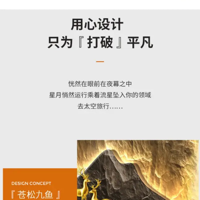 Dlight Decor Wealth Landscape Wall Lamp Mural Wall Art