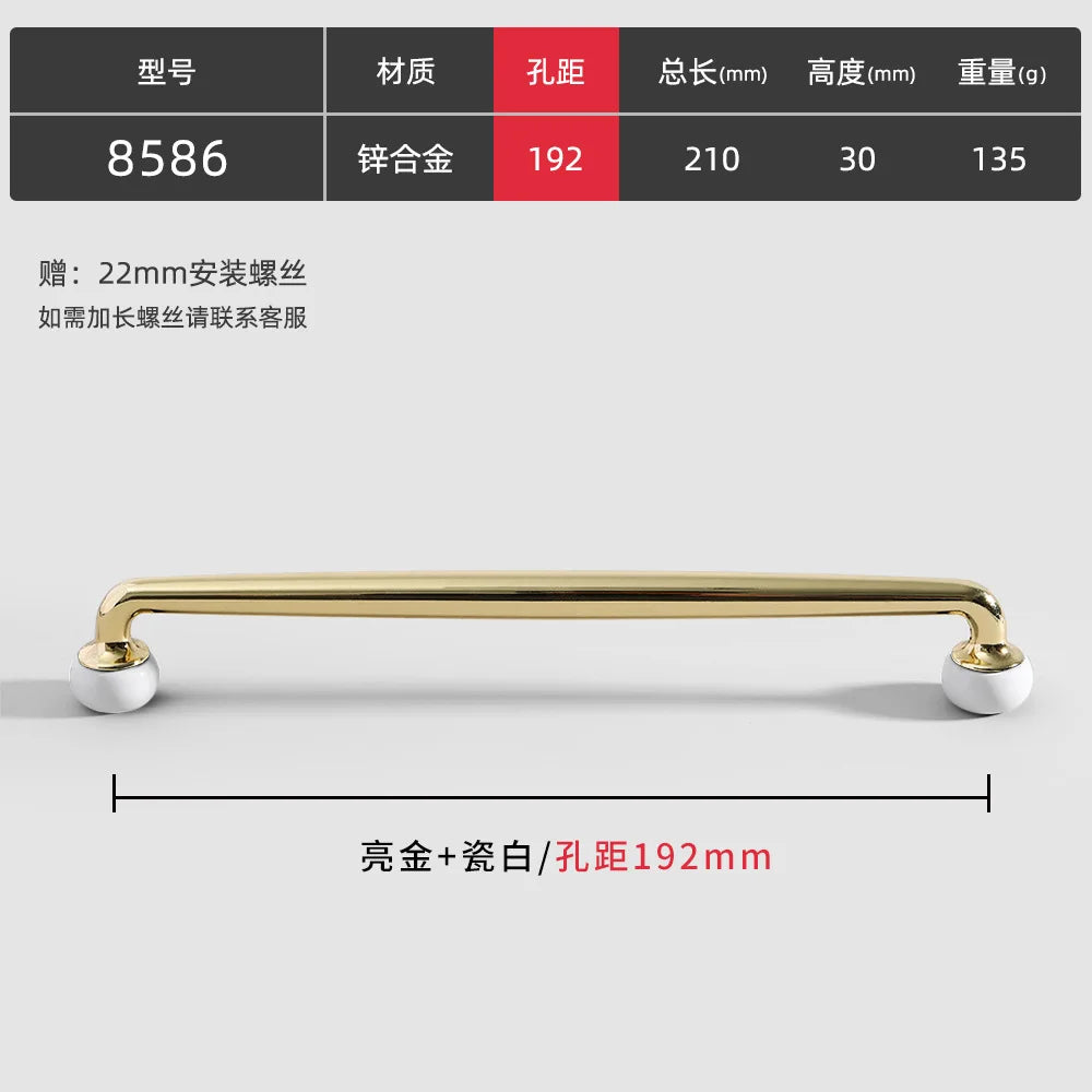 Modern Double-Color Cabinet Handles - Zinc Alloy Drawer Pulls for Cupboards and Furniture Gold white 192mm Handles