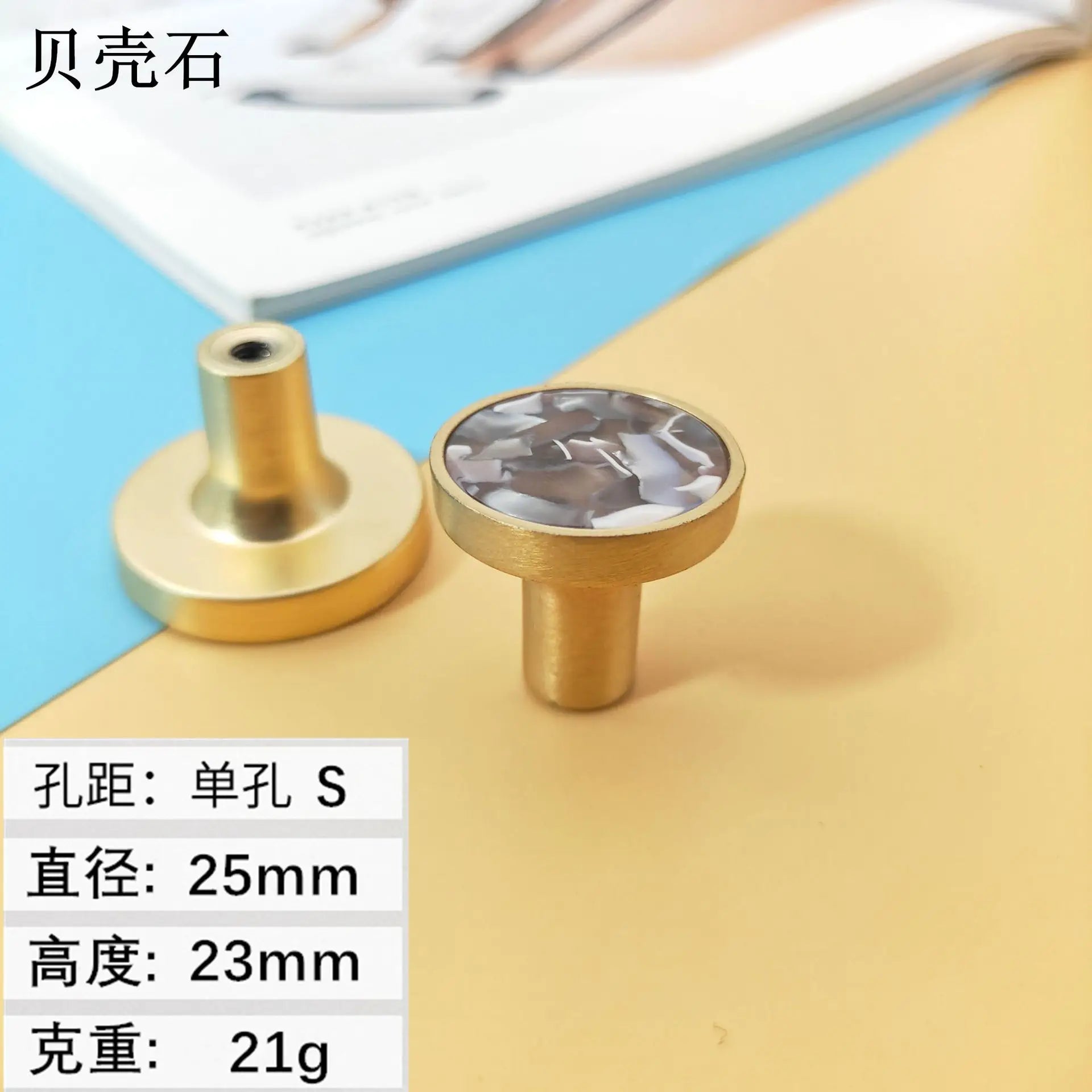 High-Grade Shell Single Hole Cabinet Handles - Creative Gold Drawer Knobs and Multipurpose Wall Hooks Shell S Knobs