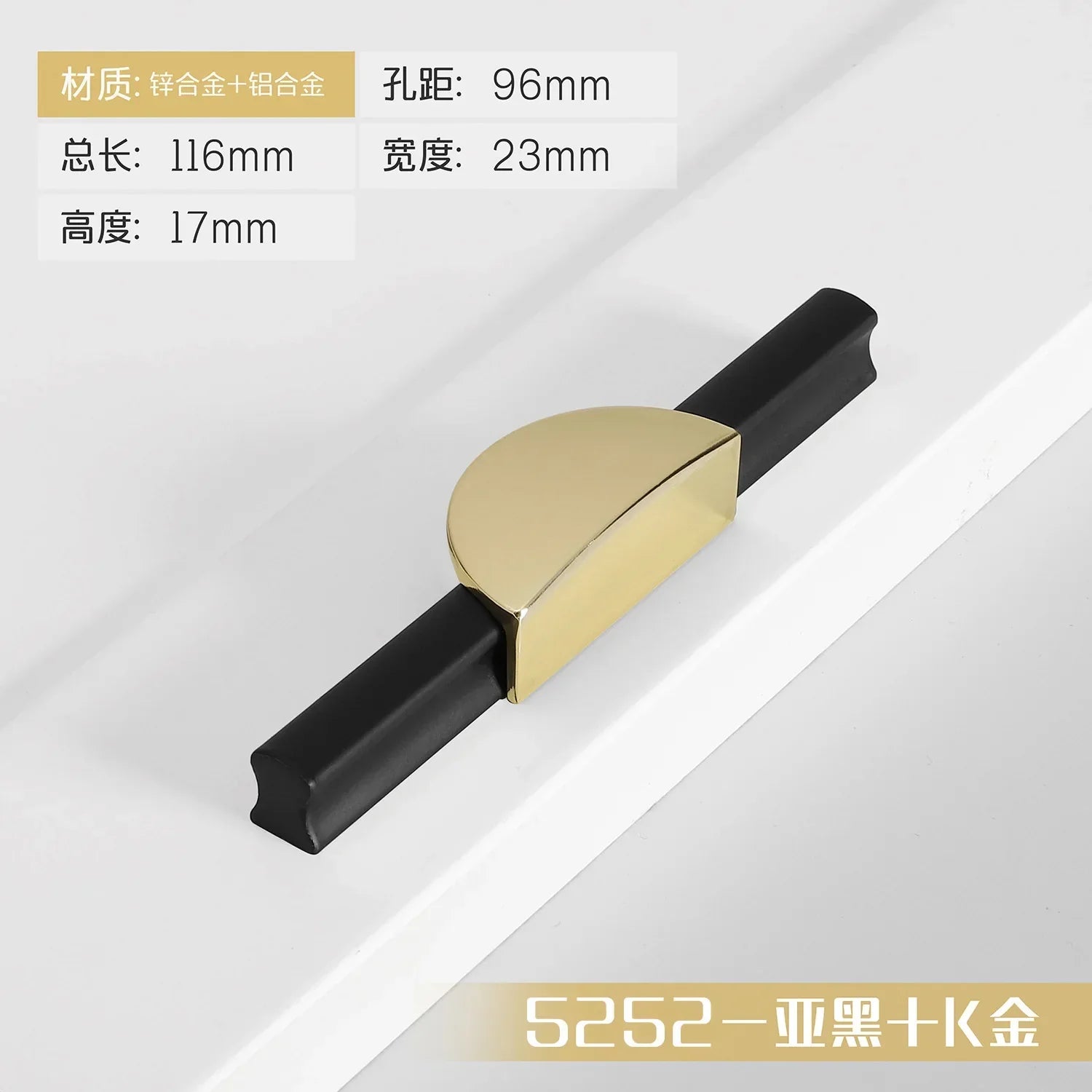 Black and Gold Cabinet Pulls - Double Color Aluminum Zinc Alloy Handles for Wardrobes and Kitchens 5252A-96mm Handles