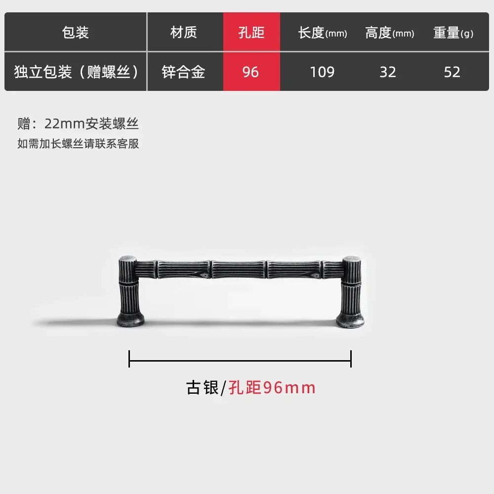 Antique Zinc Alloy Drawer and Cabinet Handles – Retro Bronze Vintage Style 8966 Silver 96mm Handles