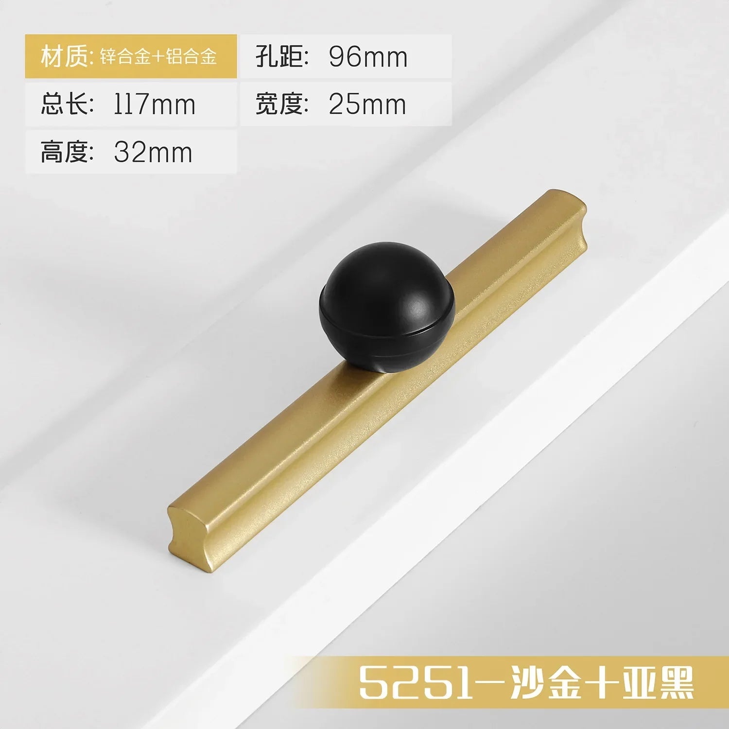 Black and Gold Cabinet Pulls - Double Color Aluminum Zinc Alloy Handles for Wardrobes and Kitchens 5251B-96mm Handles