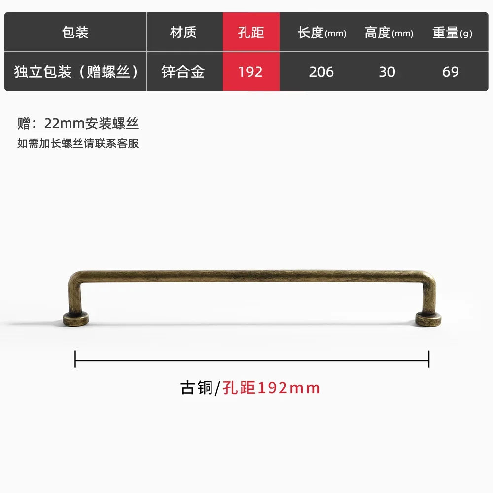 Antique Zinc Alloy Drawer and Cabinet Handles – Retro Bronze Vintage Style Bronze 192mm Handles