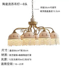 Eight-head French-style pendant chandelier with white ceramic shades, brown accents, tassel fringe