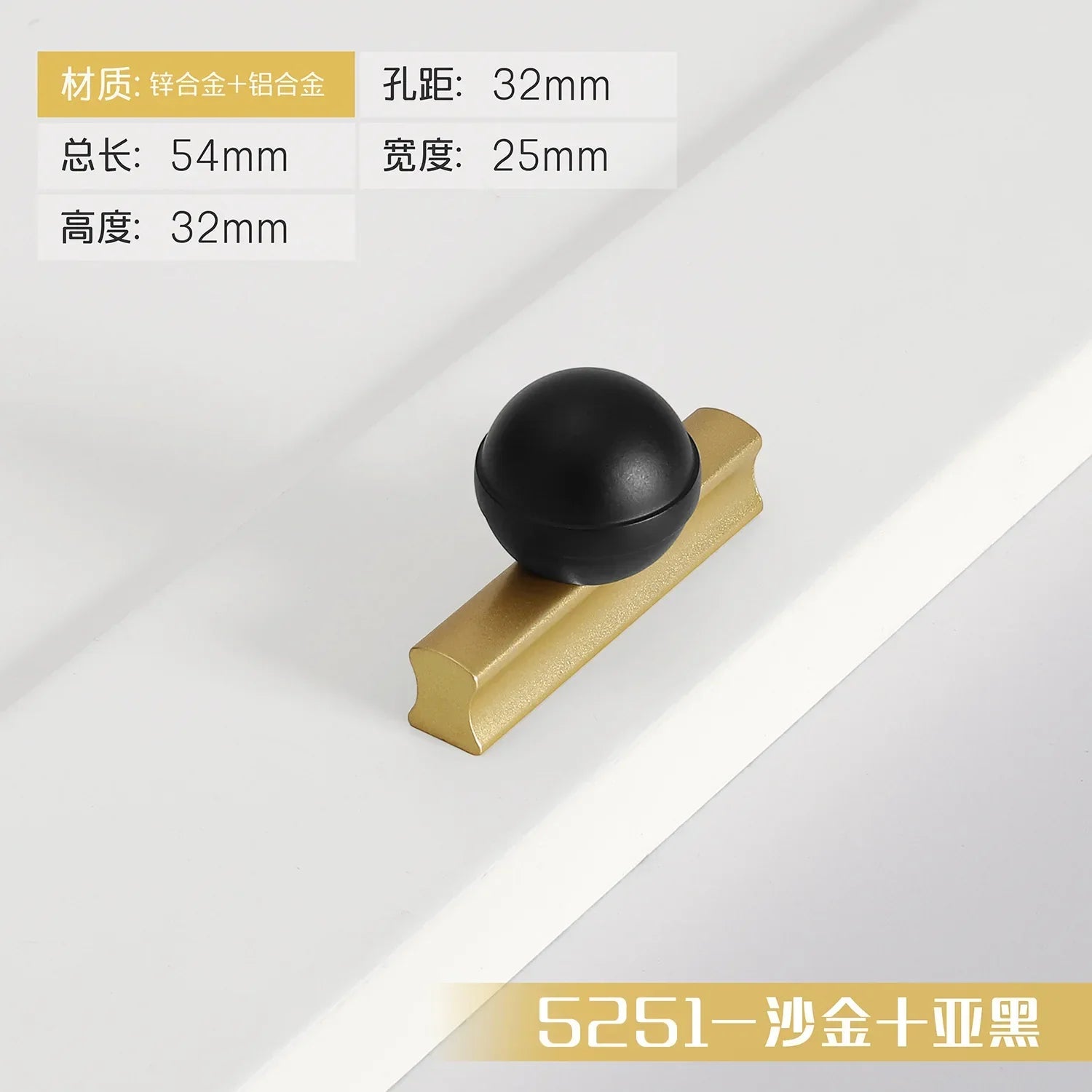 Black and Gold Cabinet Pulls - Double Color Aluminum Zinc Alloy Handles for Wardrobes and Kitchens 5251B-32mm Handles