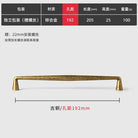 Antique Zinc Alloy Drawer and Cabinet Handles – Retro Bronze Vintage Style 8985 Bronze 192mm Handles