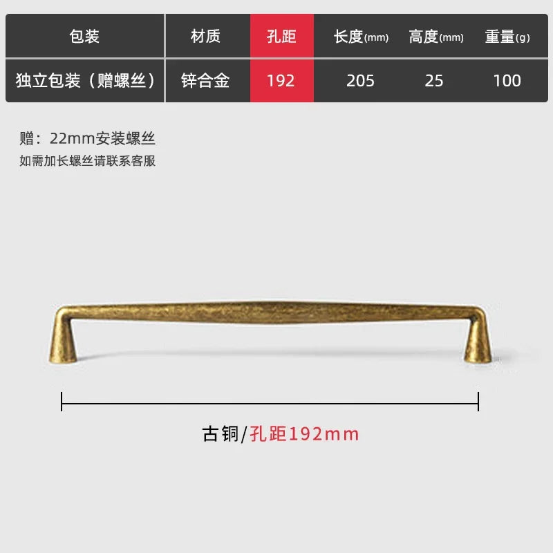 Antique Zinc Alloy Drawer and Cabinet Handles – Retro Bronze Vintage Style 8985 Bronze 192mm Handles