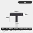 Long Knurled Aluminum Alloy Cabinet Handles – Kitchen Drawer Pulls and T-Bar Wardrobe Furniture Hardware Black Knurled