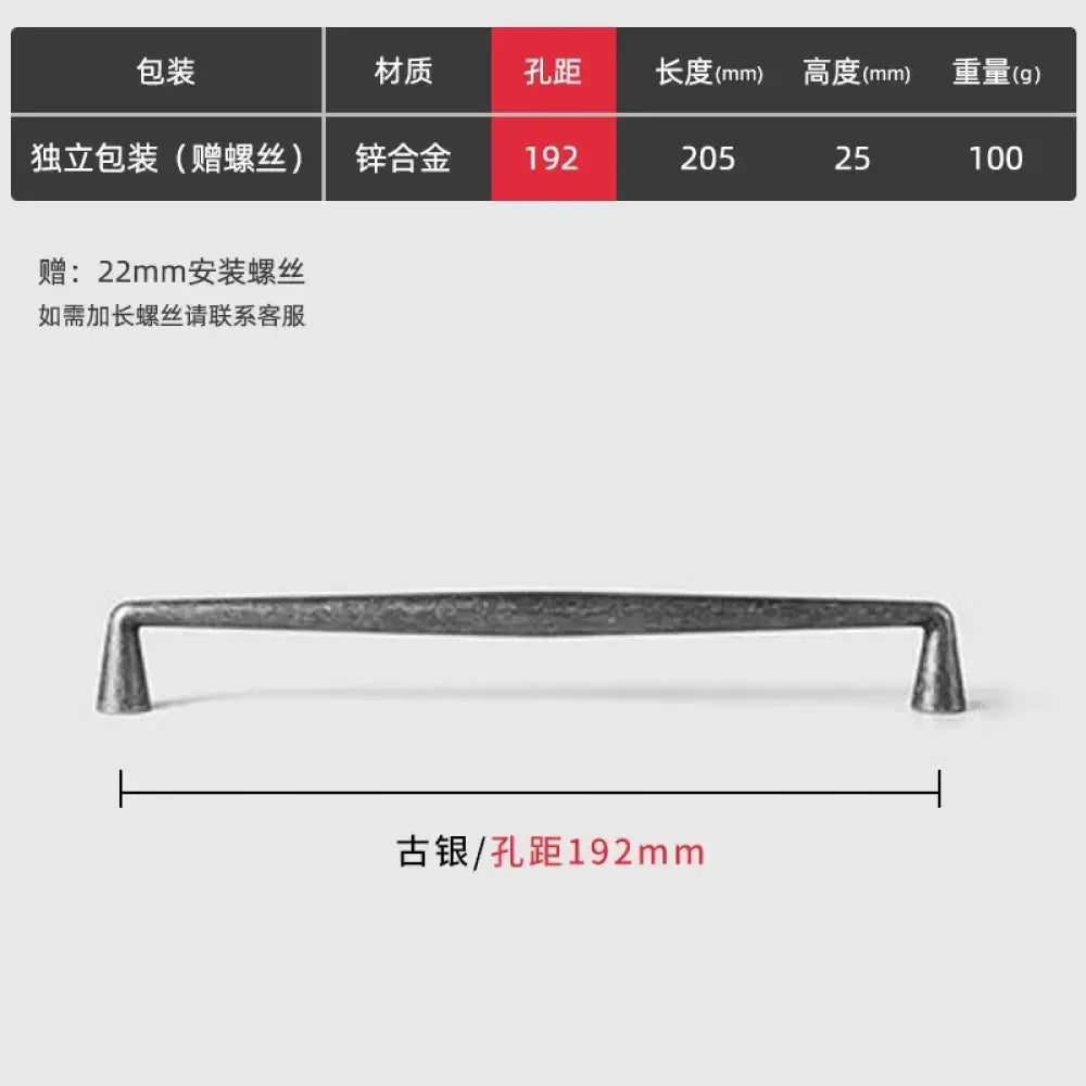 Antique Zinc Alloy Drawer and Cabinet Handles – Retro Bronze Vintage Style Ancient silver 192mm Handles