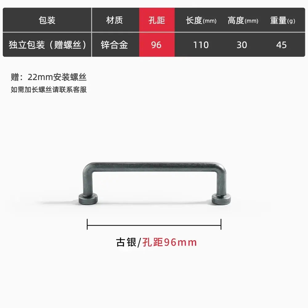 Antique Zinc Alloy Drawer and Cabinet Handles – Retro Bronze Vintage Style Ancient silver 96mm Handles