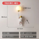Astronaut Dual Planet Wall Lamp, two worlds one wall infinite wow 🚀🪐✨ - Style C - wall Lamp