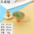 High-Grade Shell Single Hole Cabinet Handles - Creative Gold Drawer Knobs and Multipurpose Wall Hooks Peacock green M