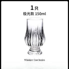 Crystal whiskey tasting glass with faceted pattern, clear, 150ml goblet cup