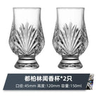 Set of 2 crystal whiskey tasting glasses, faceted sides and foot, clear 150ml