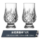Clear faceted crystal whiskey tasting glass with diamond pattern and flared base