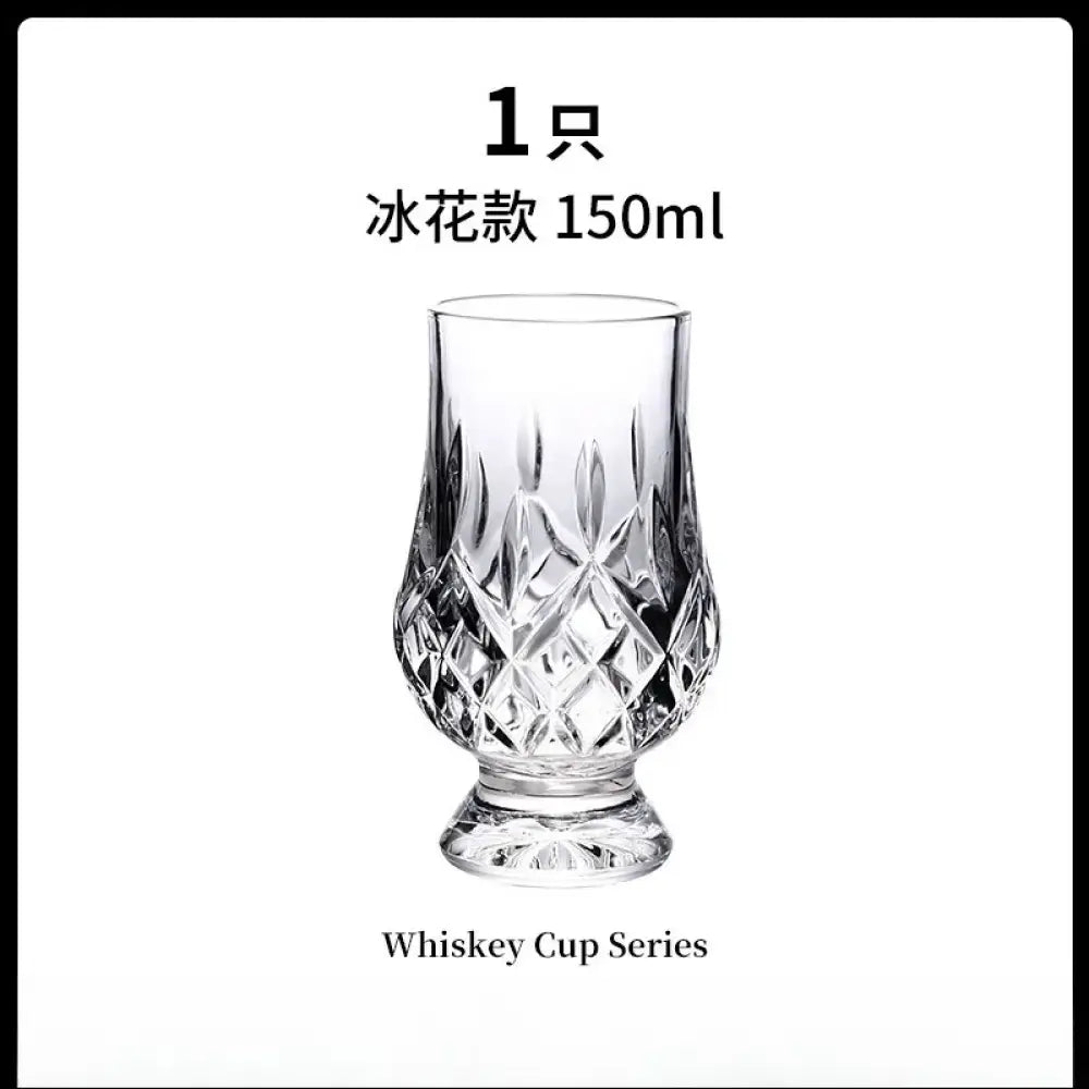 Clear faceted crystal whiskey tasting glass with ice-flower diamond pattern and stem