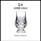 Clear faceted crystal whiskey tasting glass with ice-flower diamond pattern and stem