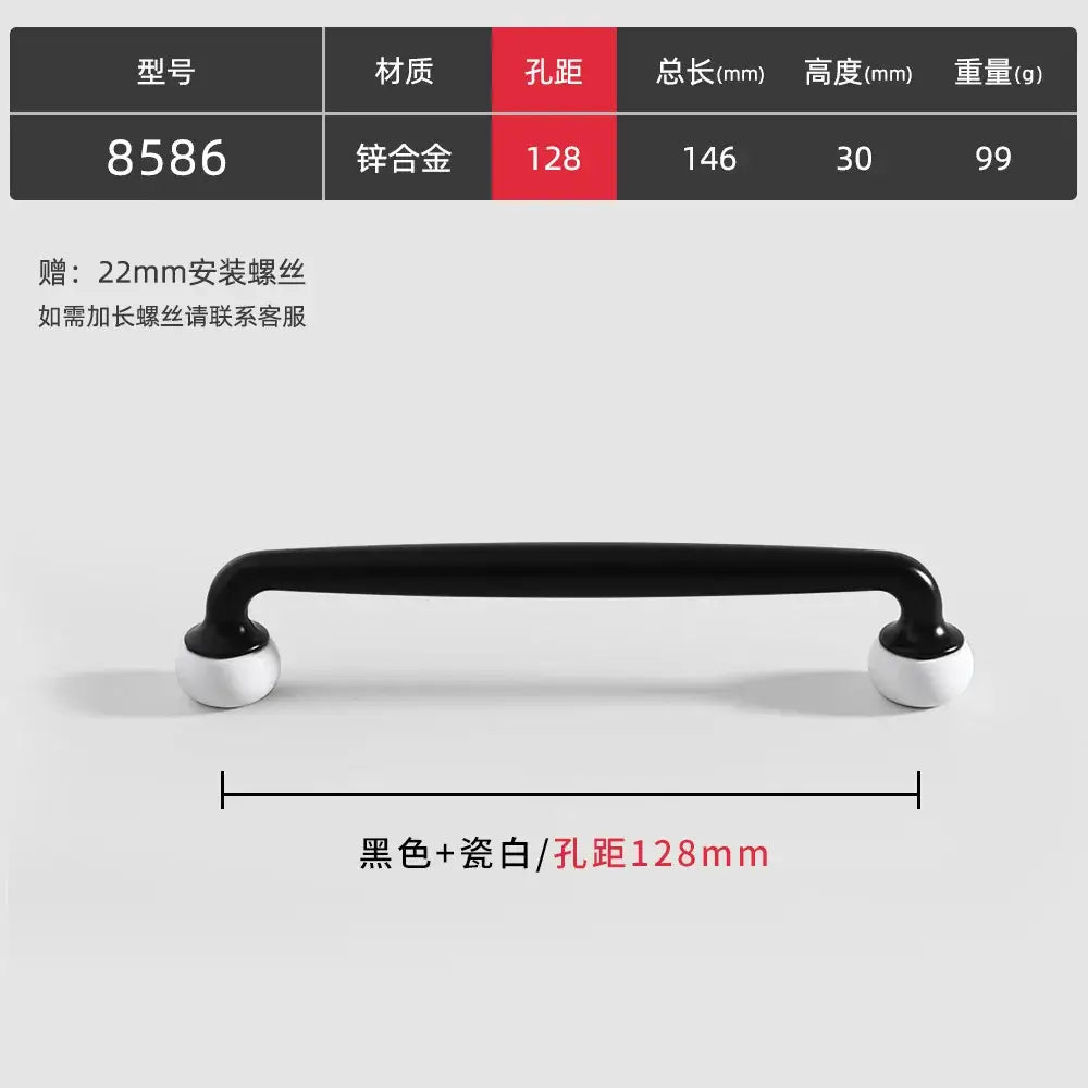 Modern Double-Color Cabinet Handles - Zinc Alloy Drawer Pulls for Cupboards and Furniture Black white 128mm Handles