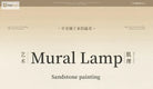 Dlight Decor LED Green Vase Wall Light for Hallways Wall Art