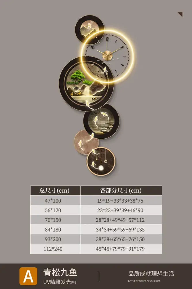Dlight Decor Nine Fish Clock Wall Light Mural A / 47X100cm Wall Art