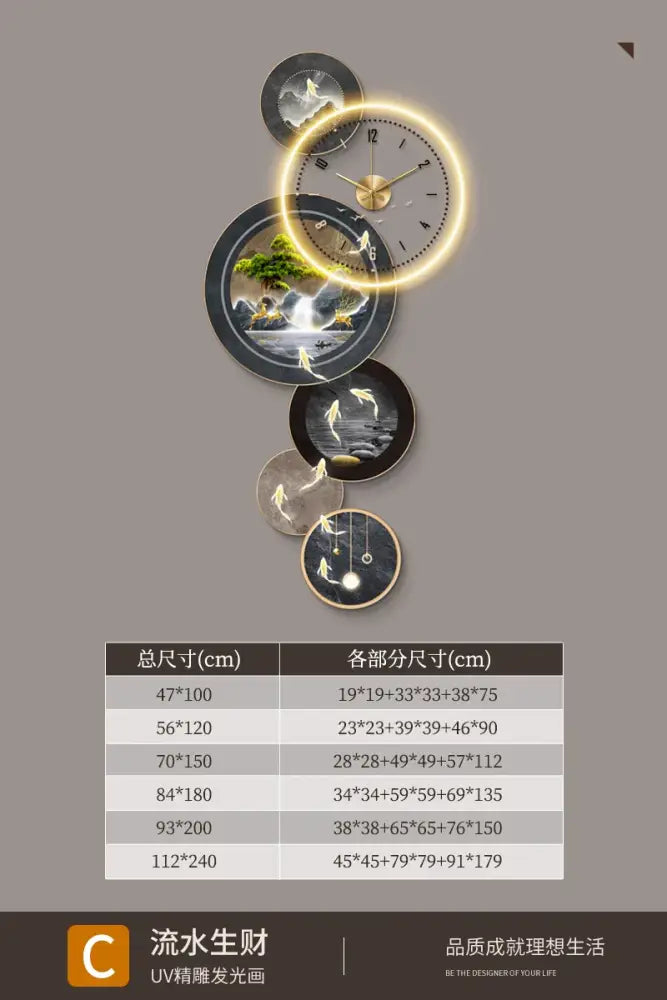 Dlight Decor Nine Fish Clock Wall Light Mural C / 70X150cm Wall Art