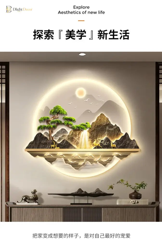Dlight Decor Wealth Landscape Wall Lamp Mural Wall Art