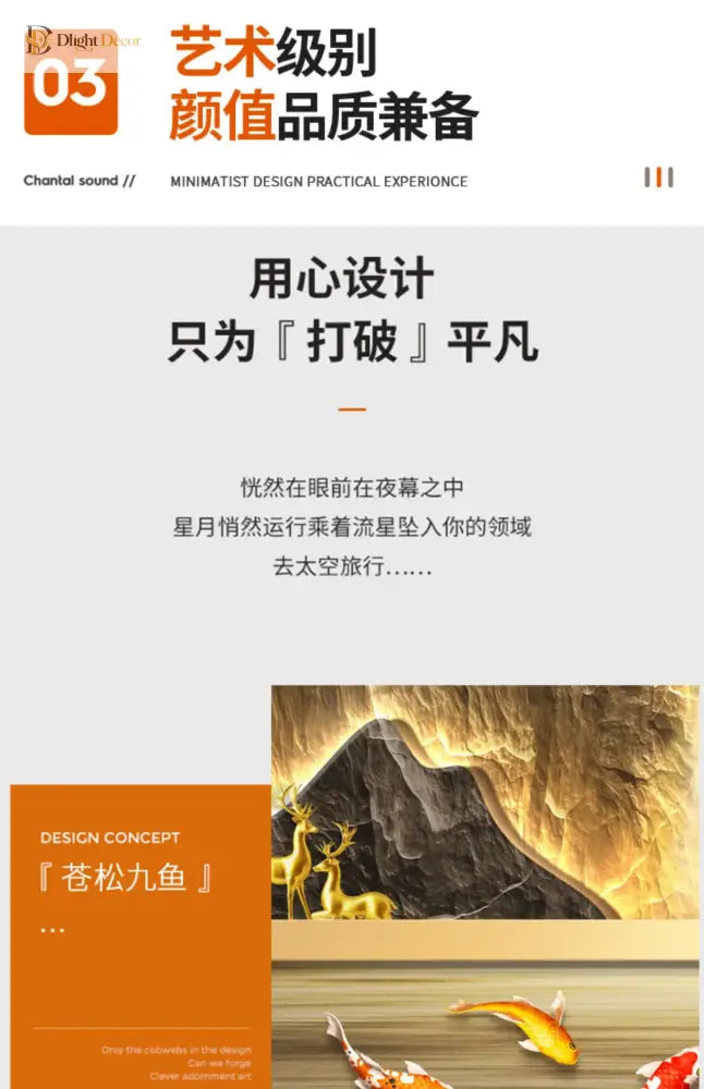 Dlight Decor Wealth Landscape Wall Lamp Mural Wall Art