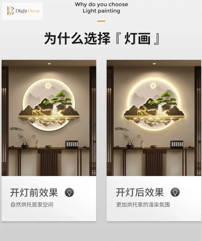Dlight Decor Wealth Landscape Wall Lamp Mural Wall Art