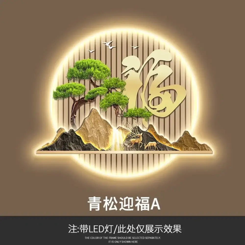 Dlight Decor Wealth Landscape Wall Lamp Mural G / 96X80 / Warm light Wall Art
