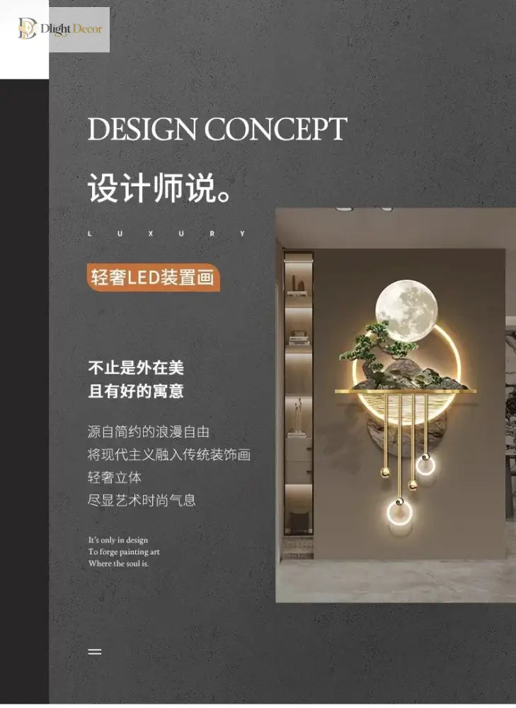 Dlight Decor 3D Wooden Landscape Wall Lamp Wall Art